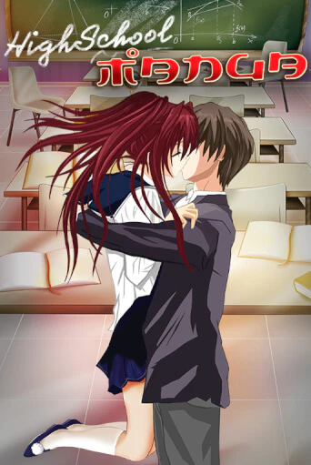 Демо игра Highschool Manga играть на официальном сайте Joy Casino